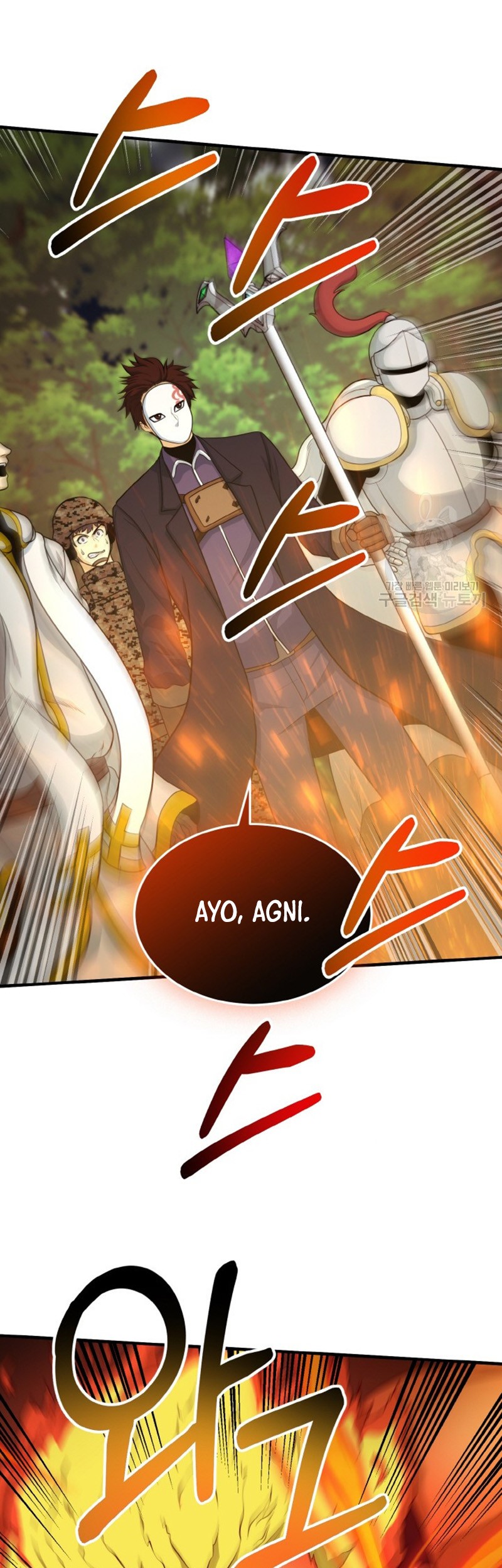 Dungeon House Chapter 75 Gambar 23