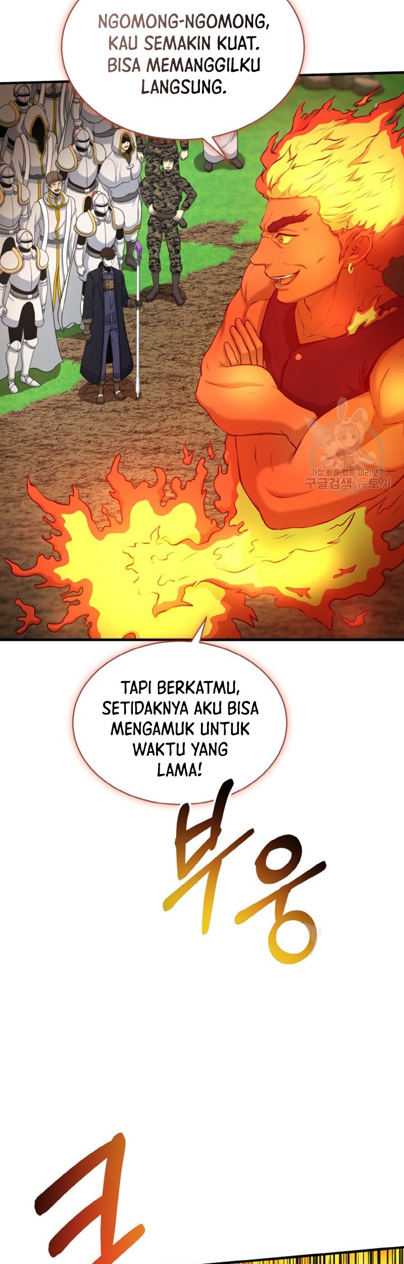 Dungeon House Chapter 75 Gambar 25