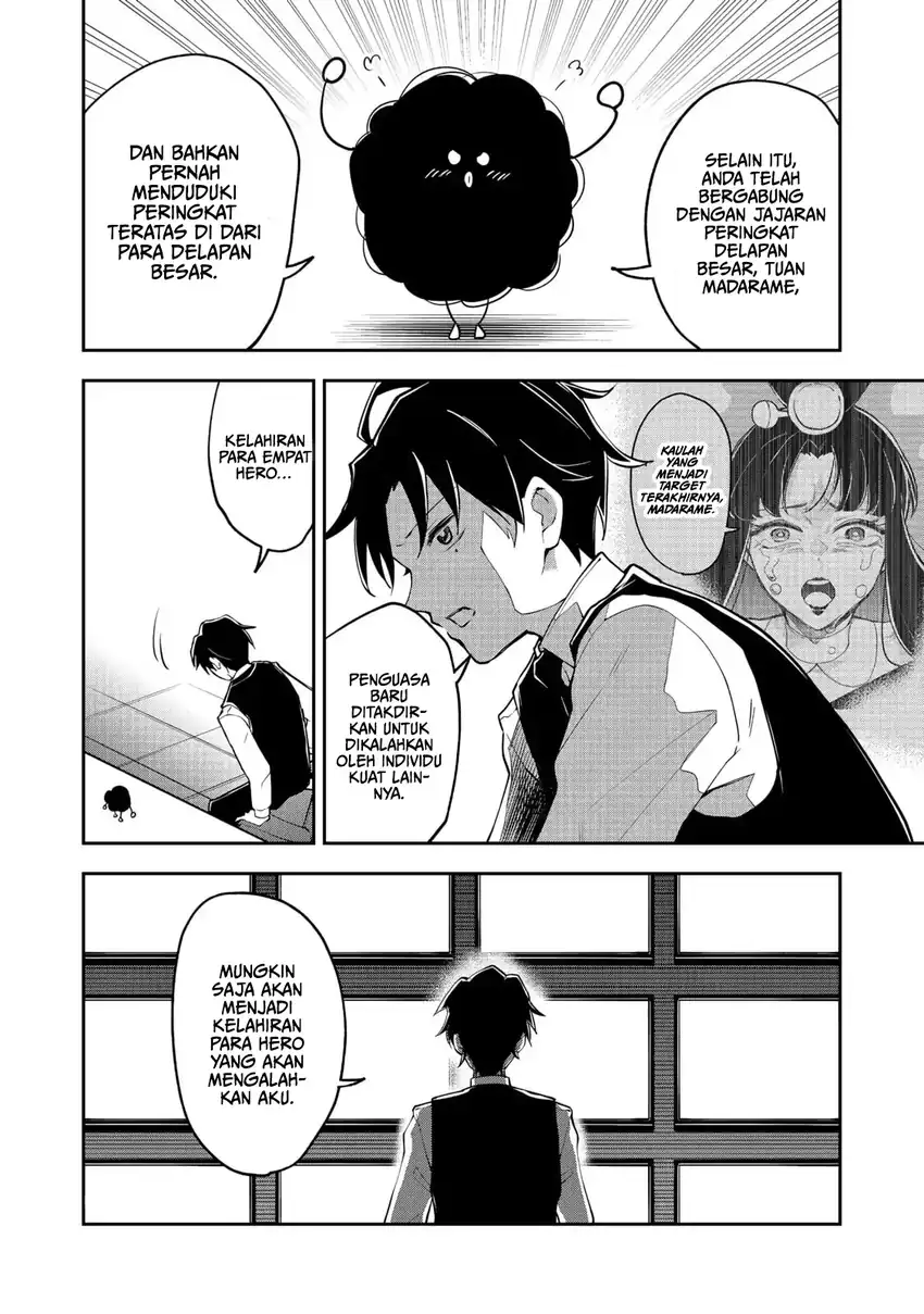 Dungeon Master Han-me ~Futsu ni Yatte mo Muri Soudakara Casino Tsukurukoto ni Shita~ Chapter 10 halaman 17