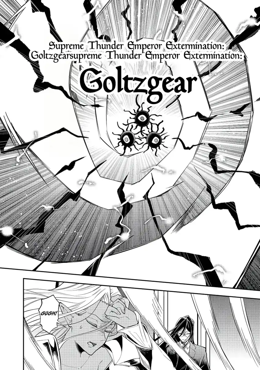 Dungeon Master Han-me ~Futsu ni Yatte mo Muri Soudakara Casino Tsukurukoto ni Shita~ Chapter 10 halaman 4