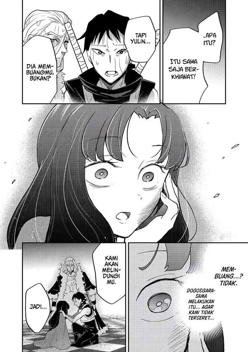Dungeon Master Han-me ~Futsu ni Yatte mo Muri Soudakara Casino Tsukurukoto ni Shita~ Chapter 8 Gambar 30