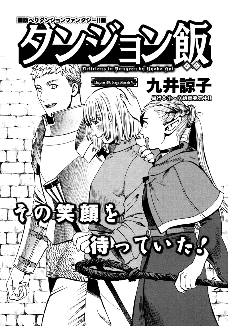 Baca Manga Dungeon Meshi Chapter 28 Gambar 2