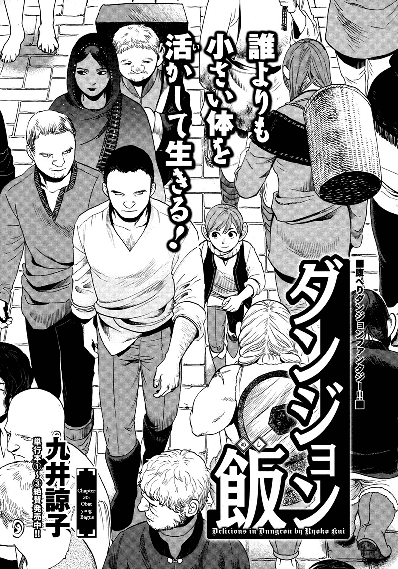 Baca Manga Dungeon Meshi Chapter 30 Gambar 2