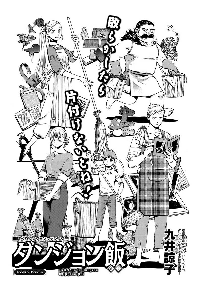 Dungeon Meshi Chapter 35 Gambar 3