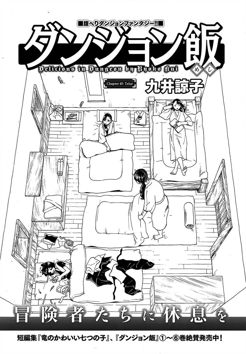 Baca Manga Dungeon Meshi Chapter 45 Gambar 2
