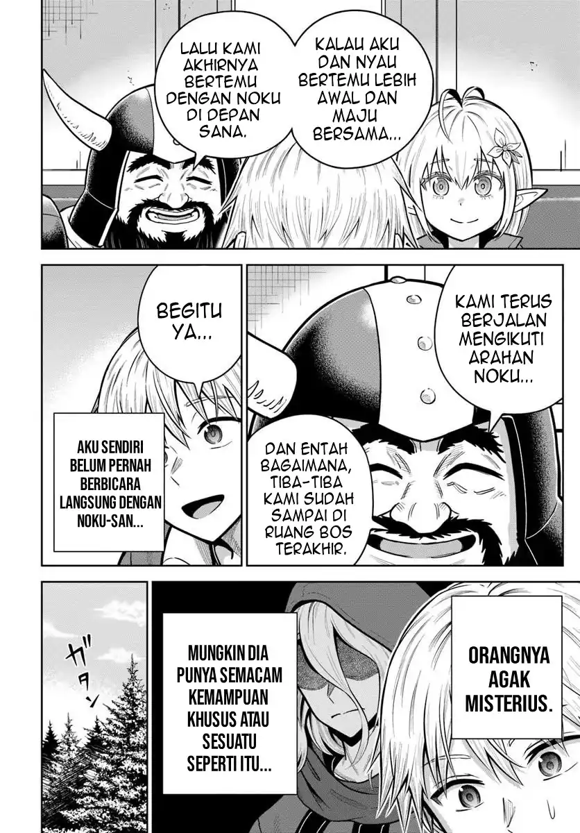 dungeon ni hisomu yandere na kanojo ni ore wa nando mo korosareru chapter 30 - Page 22