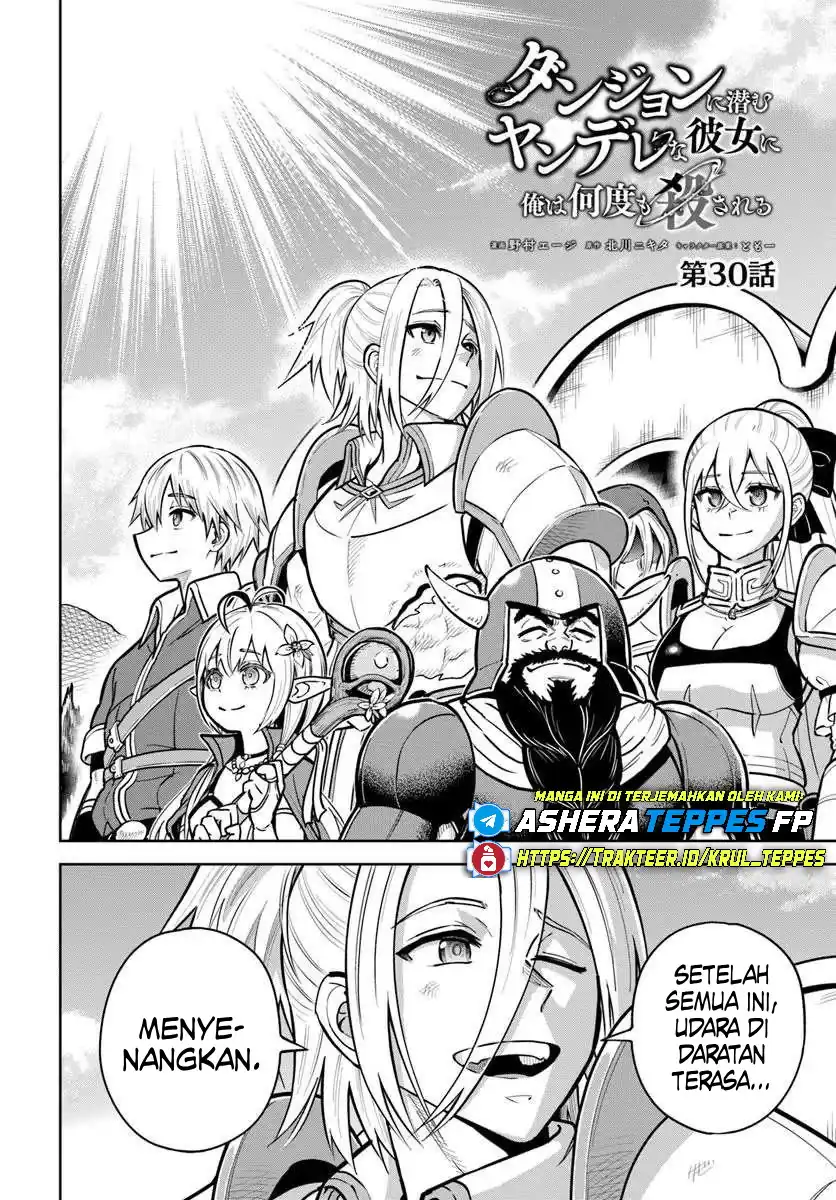 dungeon ni hisomu yandere na kanojo ni ore wa nando mo korosareru chapter 30 - Page 3