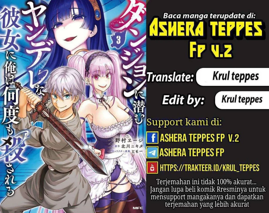 Komik Dungeon ni Hisomu Yandere na Kanojo ni Ore wa Nando mo Korosareru Chapter 31 gambar 1