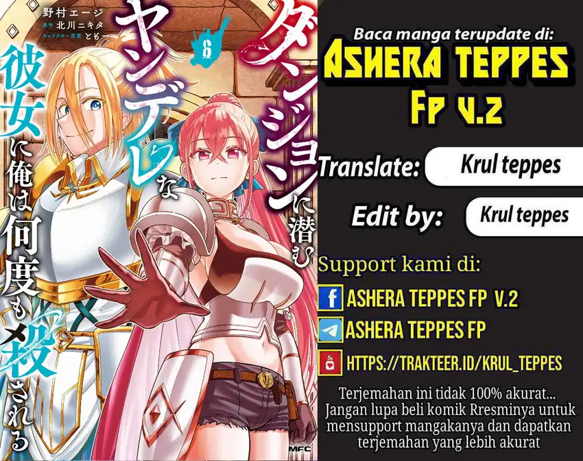 Komik Dungeon ni Hisomu Yandere na Kanojo ni Ore wa Nando mo Korosareru Chapter 32 gambar 1