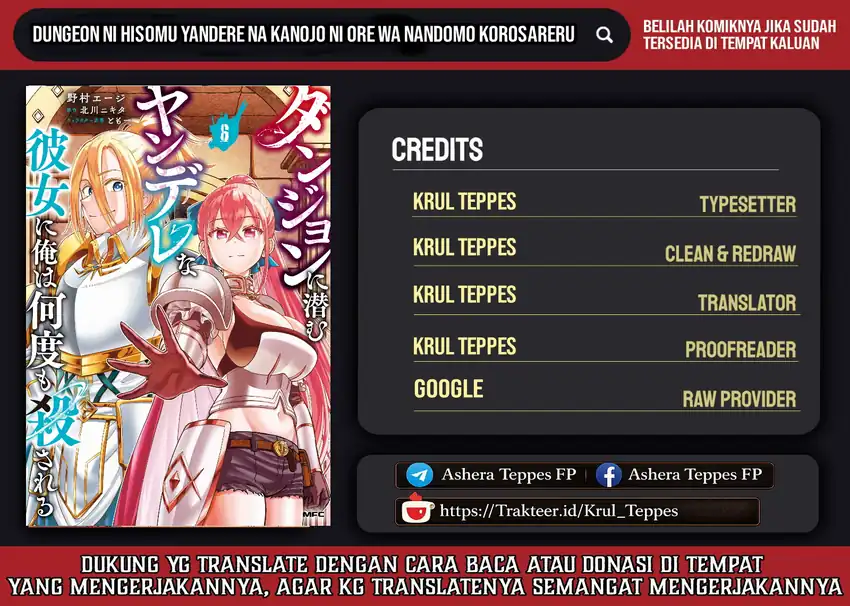 Dungeon ni Hisomu Yandere na Kanojo ni Ore wa Nando mo Korosareru Chapter 35