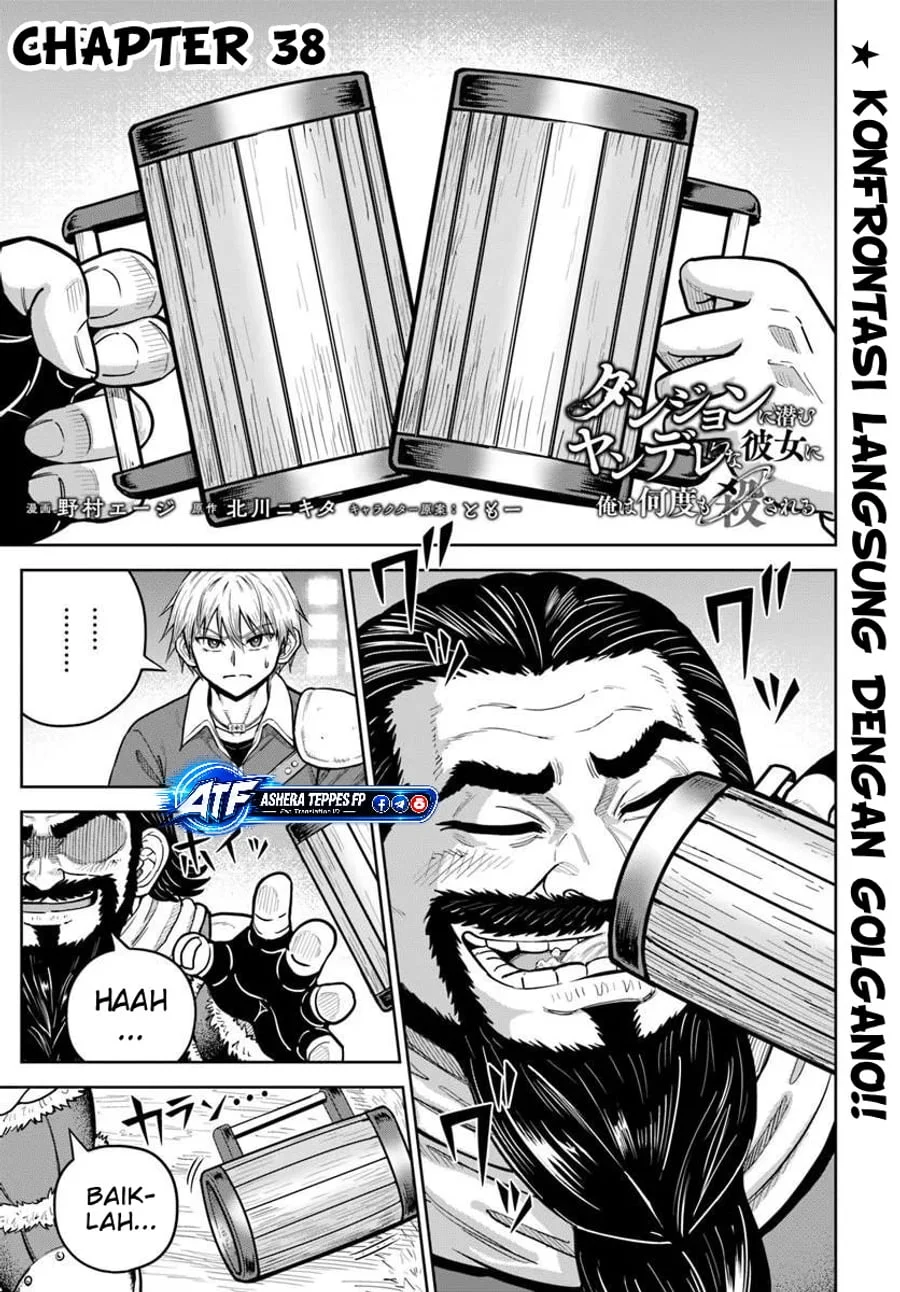 Dungeon ni Hisomu Yandere na Kanojo ni Ore wa Nando mo Korosareru Chapter 38.1 halaman 3