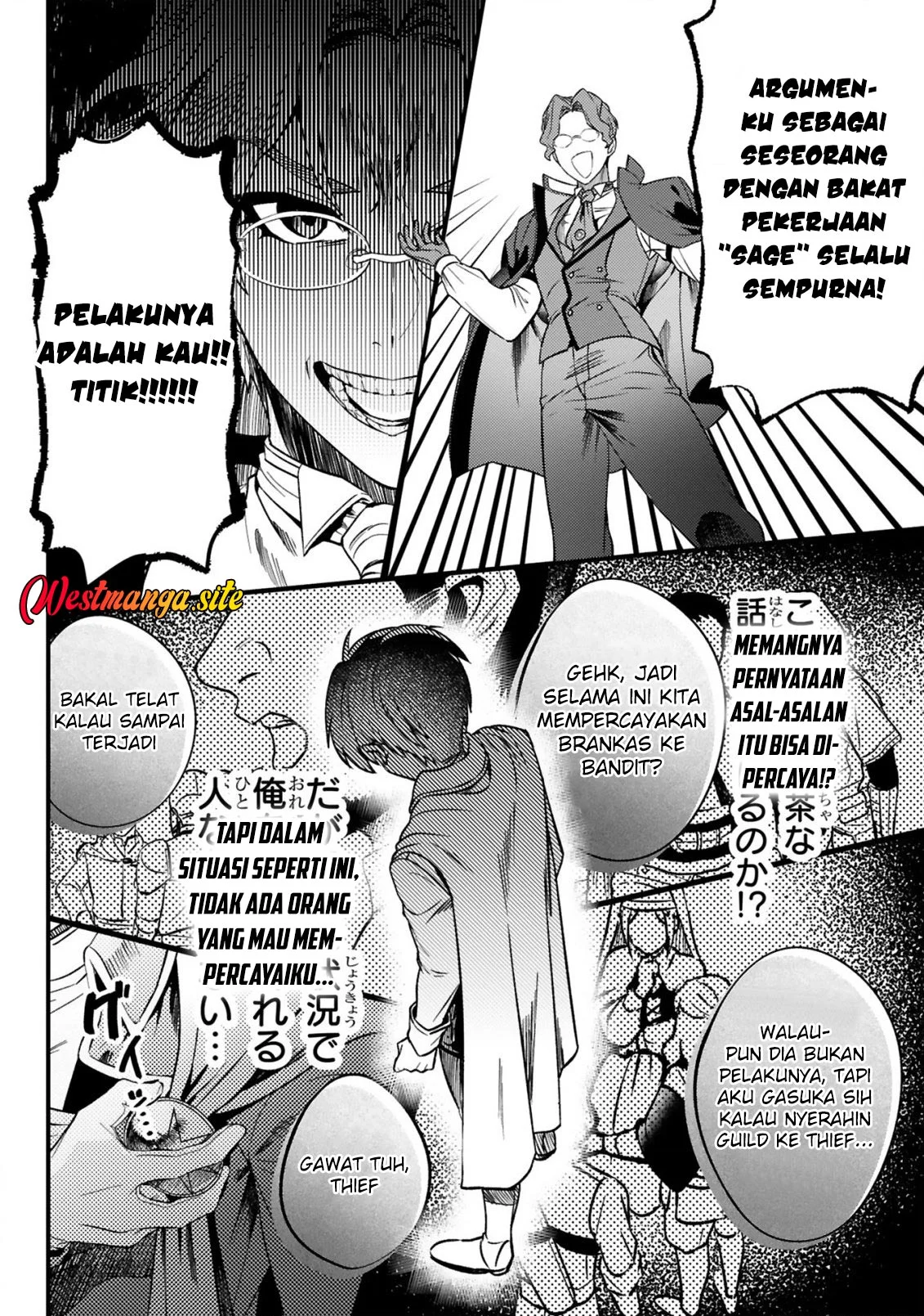 Dungeon Ni Sunde ita Ossan, Saikyou Haishin-sha Ni Naru: Shokugyou tekisei "thief SSS" No Sei De Tsuihou sareta Ore, Musou Suru Tokoro ga Yatara Bazutte Densetsu Ni Naru Chapter 1 Gambar 29