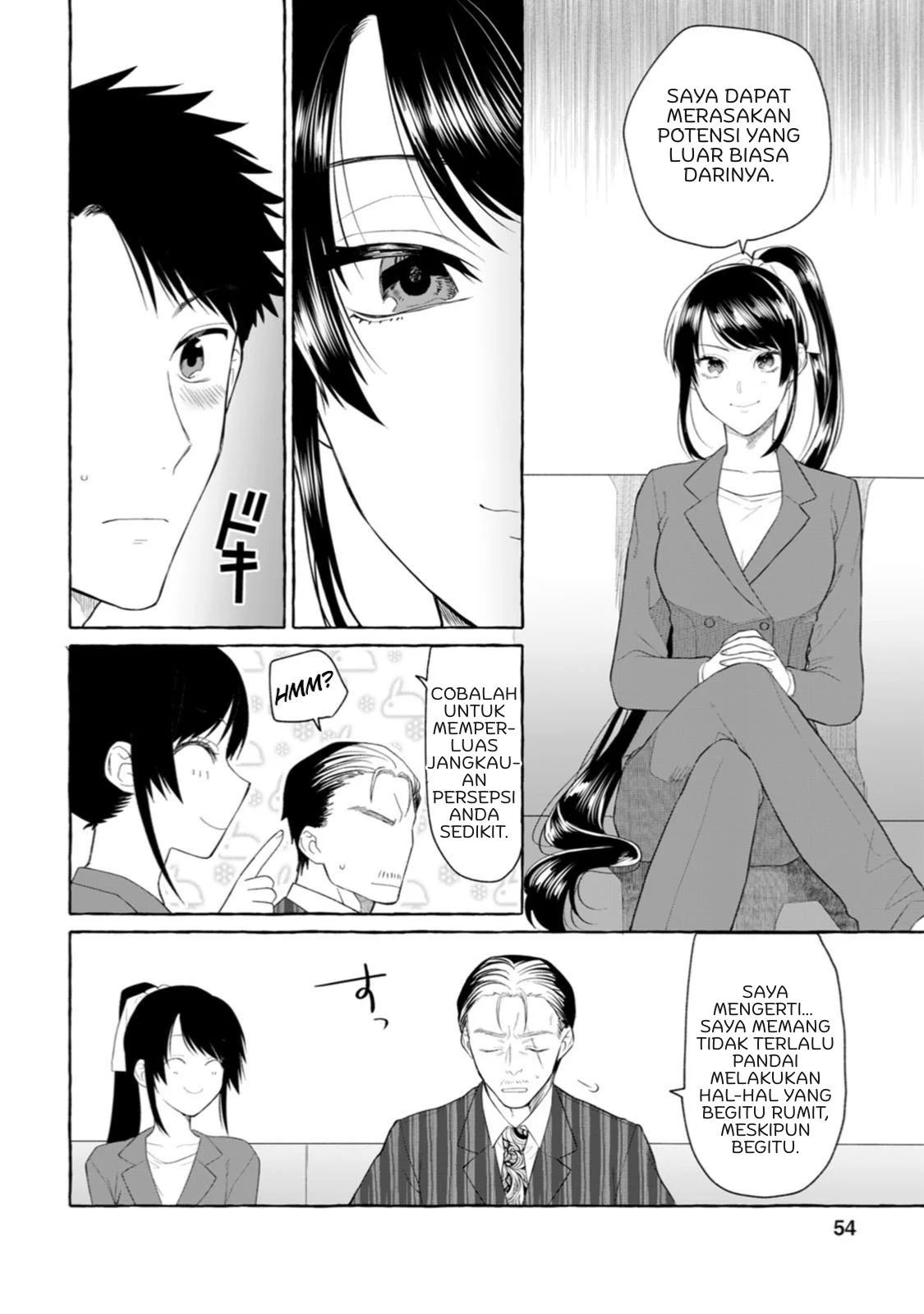 Dungeon no Aru Sekai de Kashikoku Sukoyaka ni Ikiru Houhou Chapter 2 Gambar 22