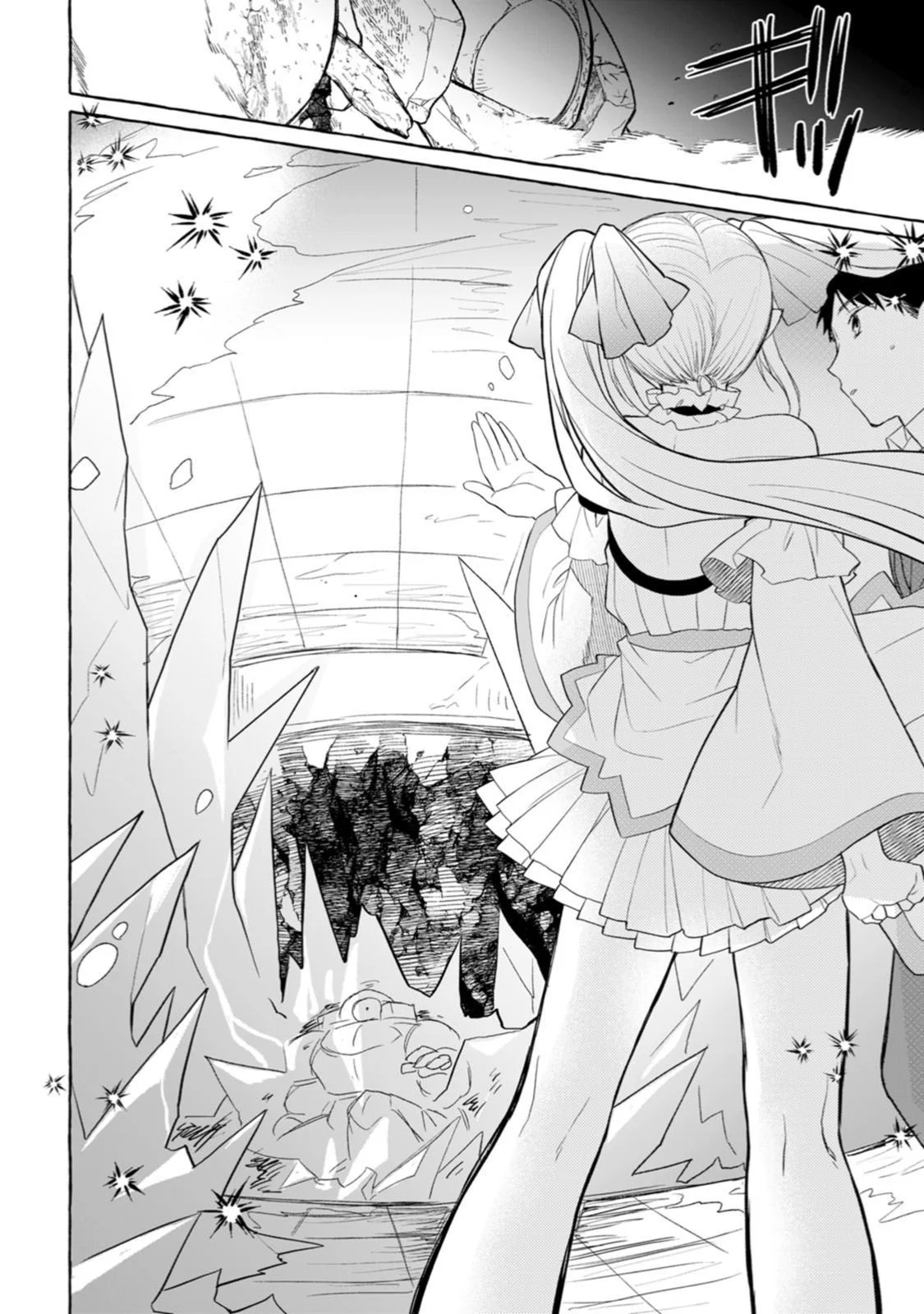 Dungeon no Aru Sekai de Kashikoku Sukoyaka ni Ikiru Houhou Chapter 2 Gambar 6