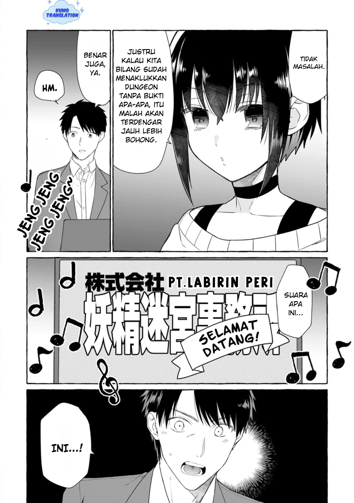 Dungeon no Aru Sekai de Kashikoku Sukoyaka ni Ikiru Houhou Chapter 5 Gambar 17