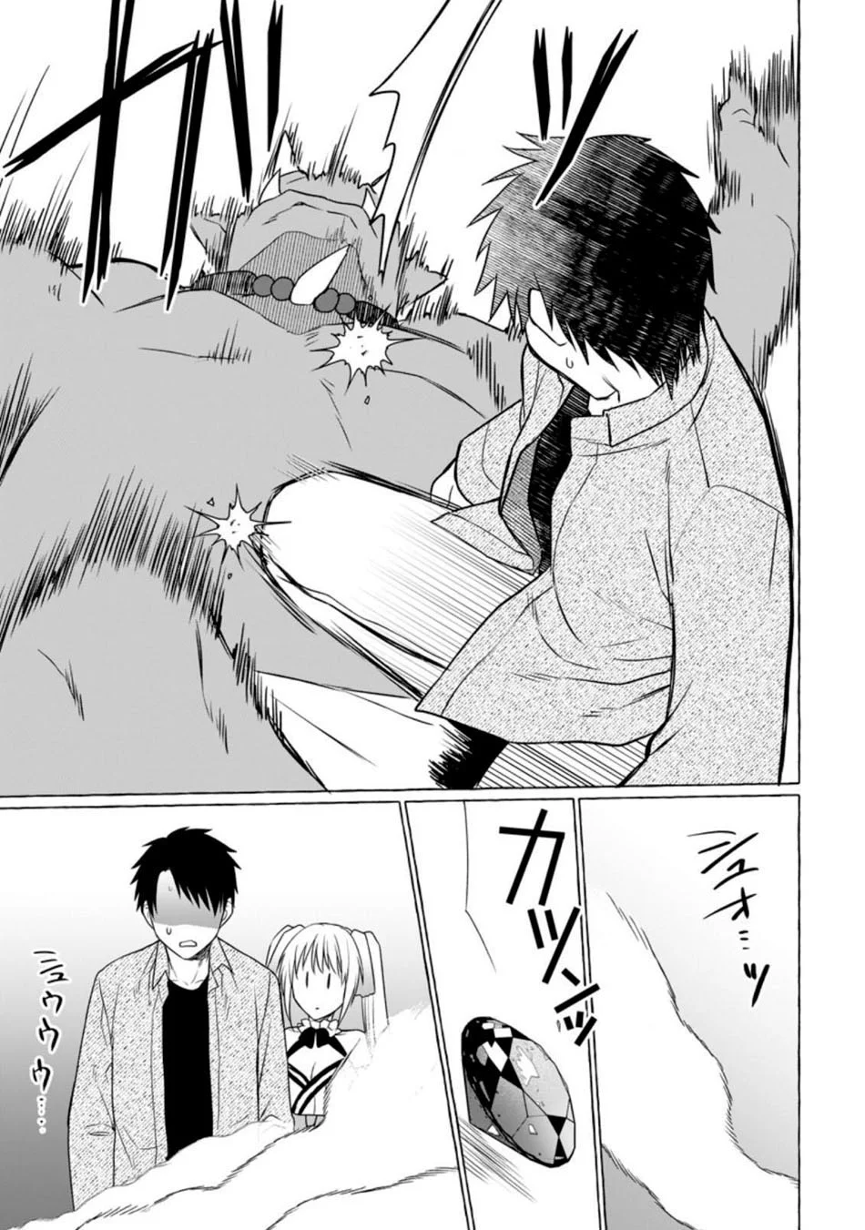 Dungeon no Aru Sekai de Kashikoku Sukoyaka ni Ikiru Houhou Chapter 6 Gambar 27