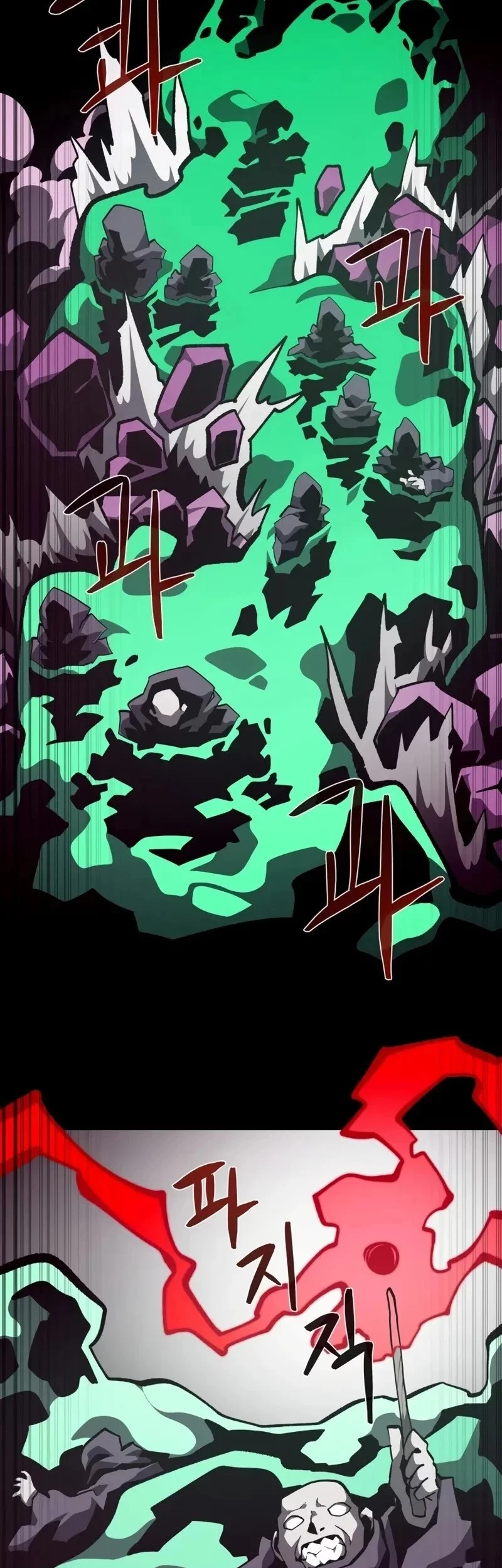 Dungeon Odyssey Chapter 131 Gambar 21