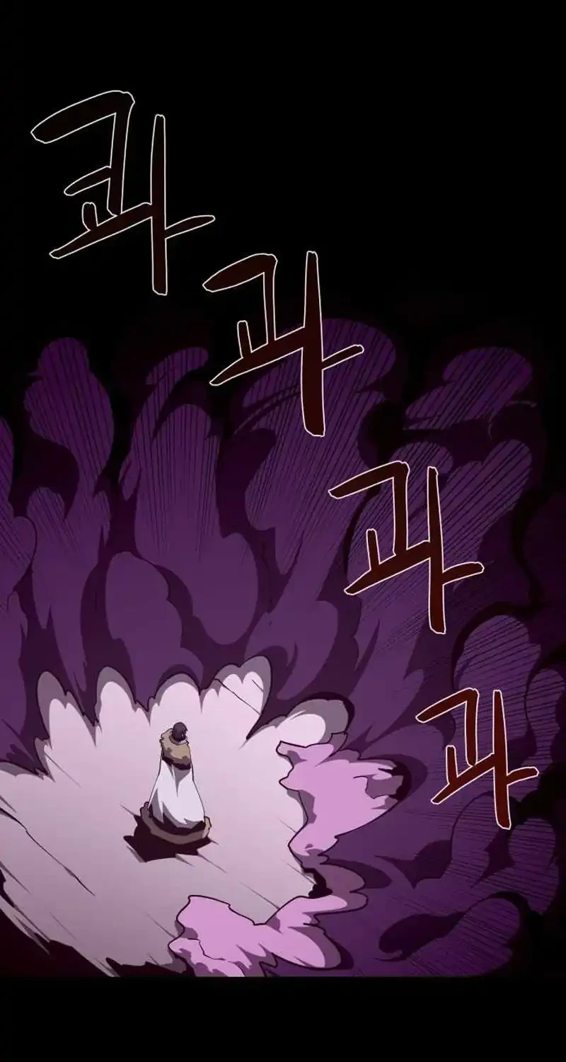 Dungeon Odyssey Chapter 133 Gambar 4