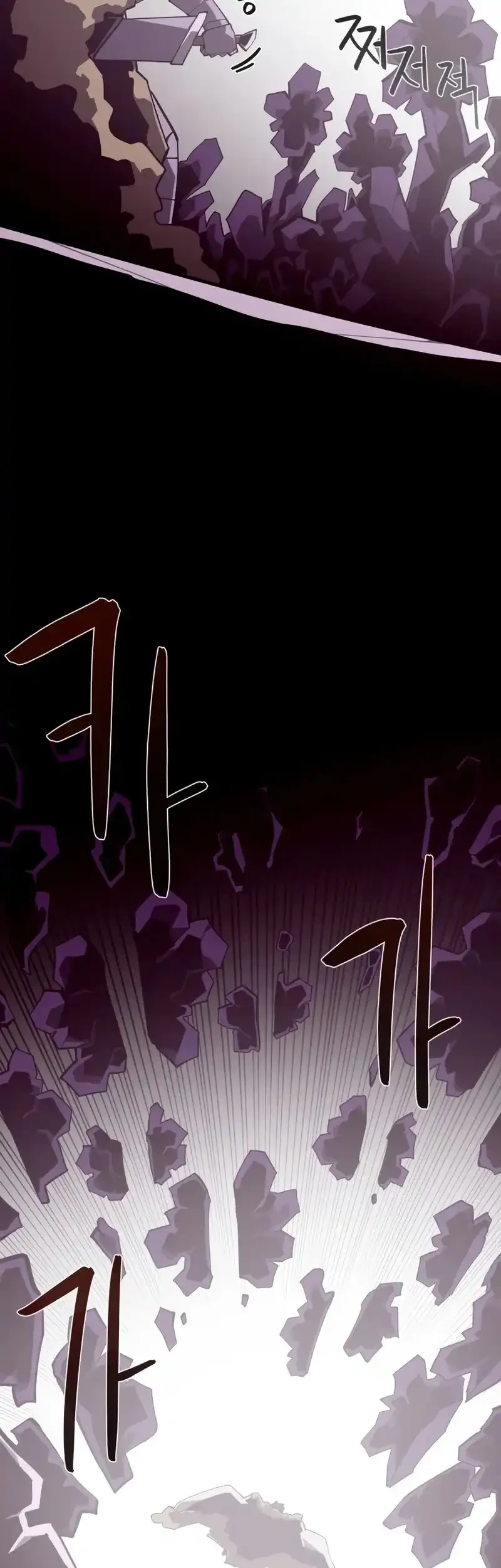 Dungeon Odyssey Chapter 133 Gambar 7