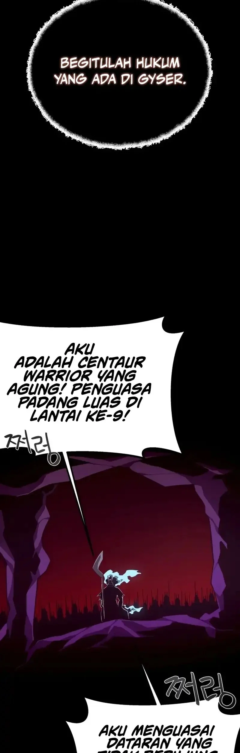 Dungeon Odyssey Chapter 134 Gambar 3