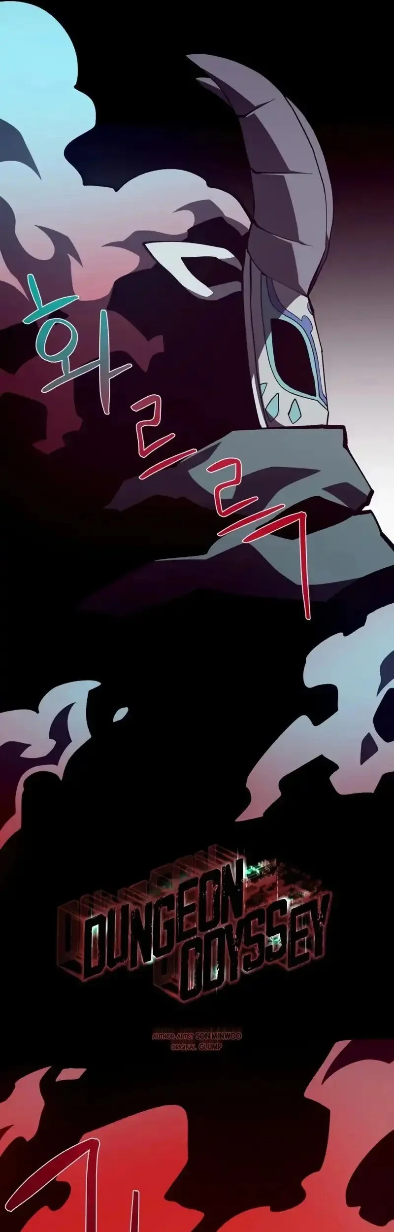 Dungeon Odyssey Chapter 134 Gambar 17