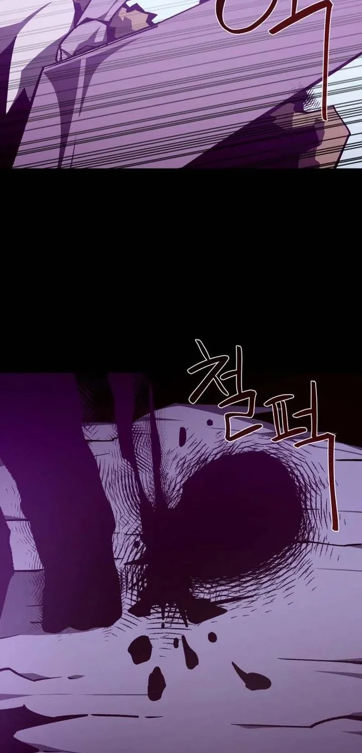 dungeon odyssey chapter 143 - Page 36