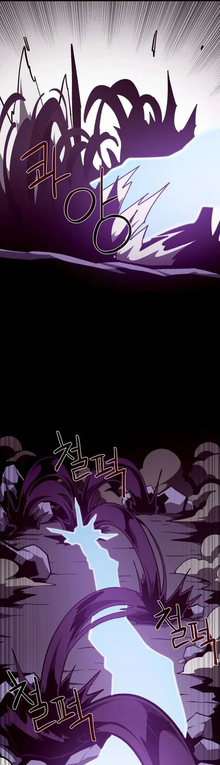 dungeon odyssey chapter 143 - Page 39