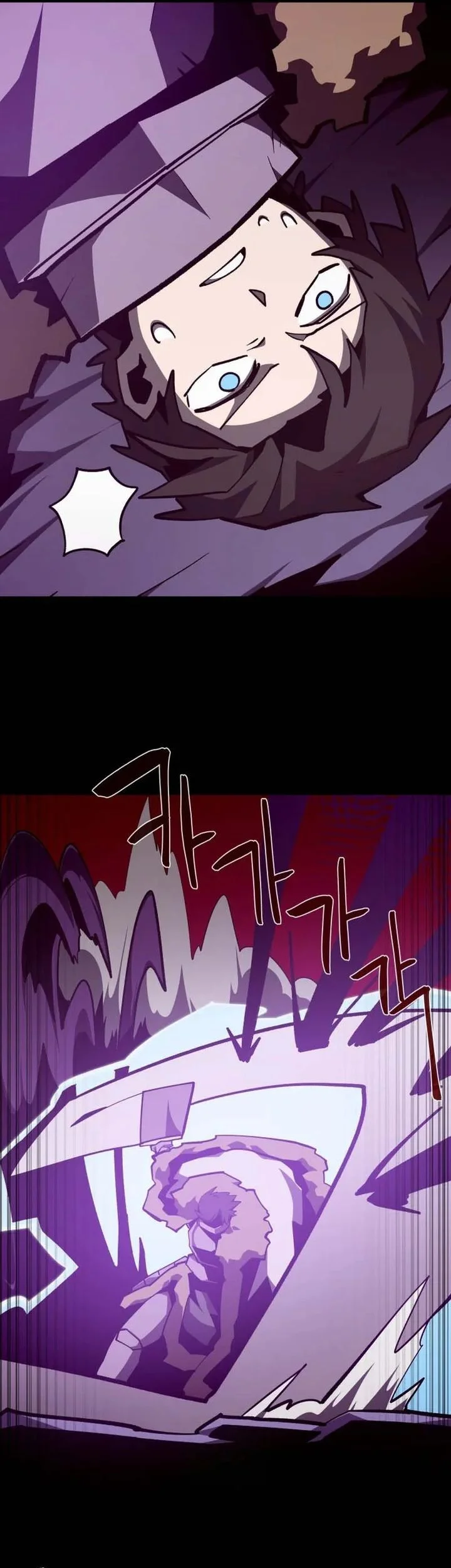 dungeon odyssey chapter 143 - Page 43