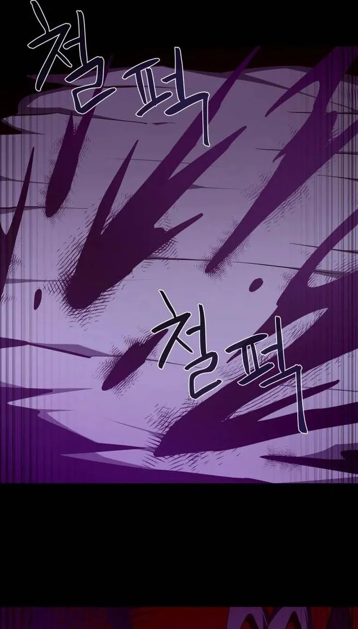 dungeon odyssey chapter 143 - Page 44