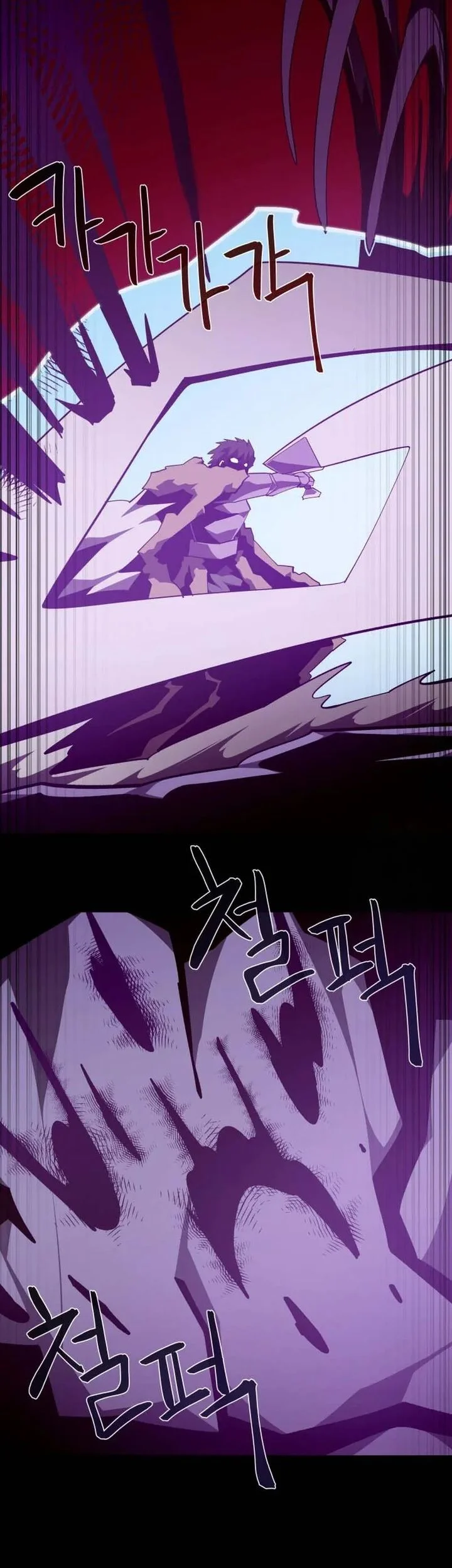 dungeon odyssey chapter 143 - Page 45