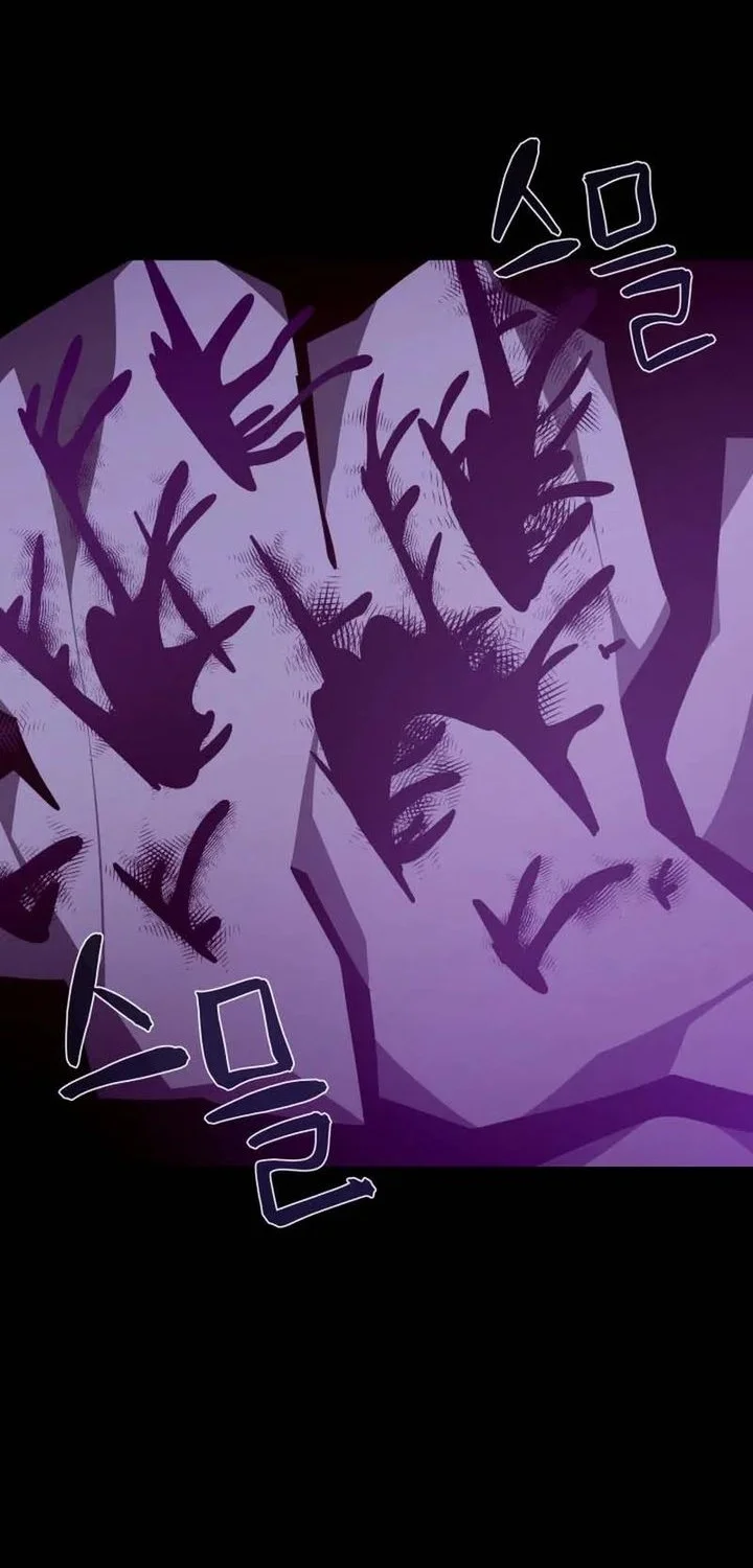 dungeon odyssey chapter 143 - Page 46