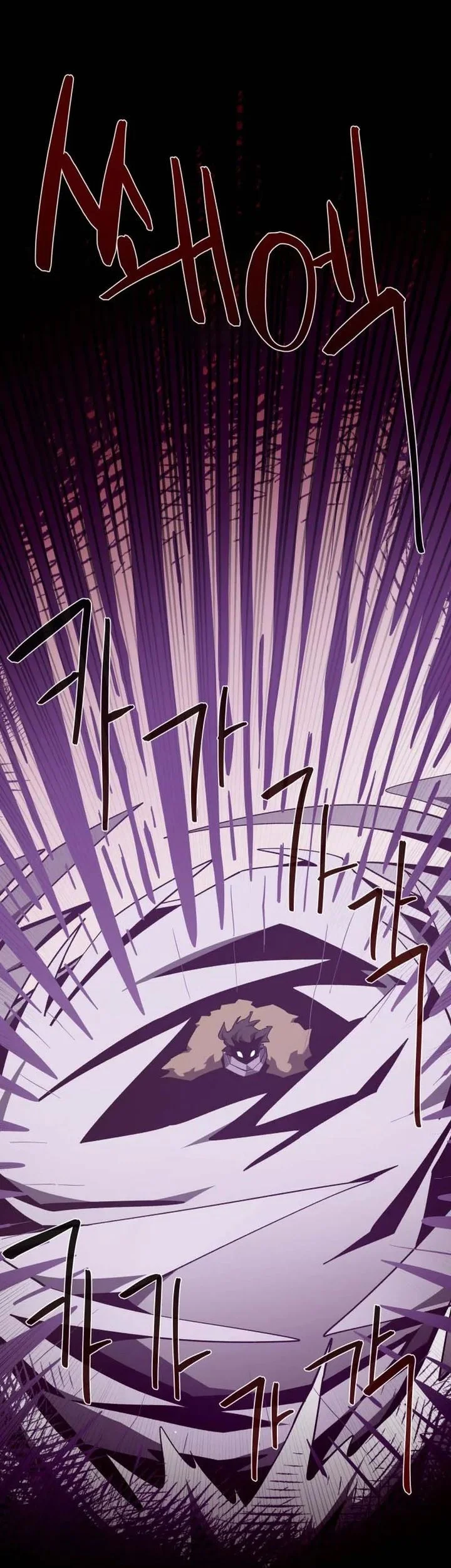 dungeon odyssey chapter 143 - Page 47