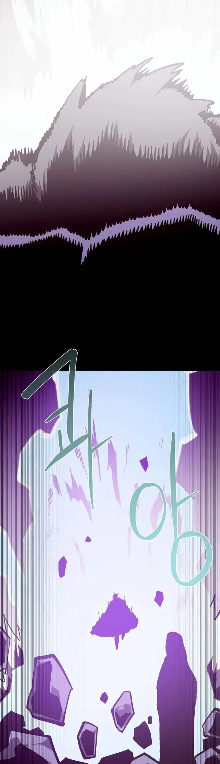 dungeon odyssey chapter 143 - Page 65