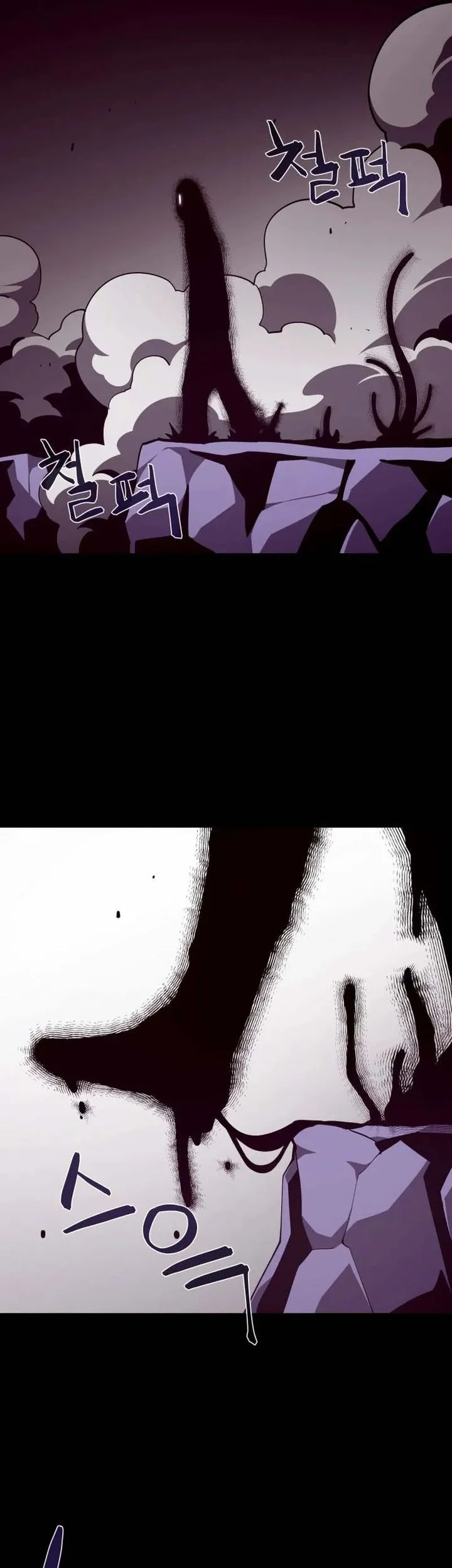 dungeon odyssey chapter 143 - Page 7