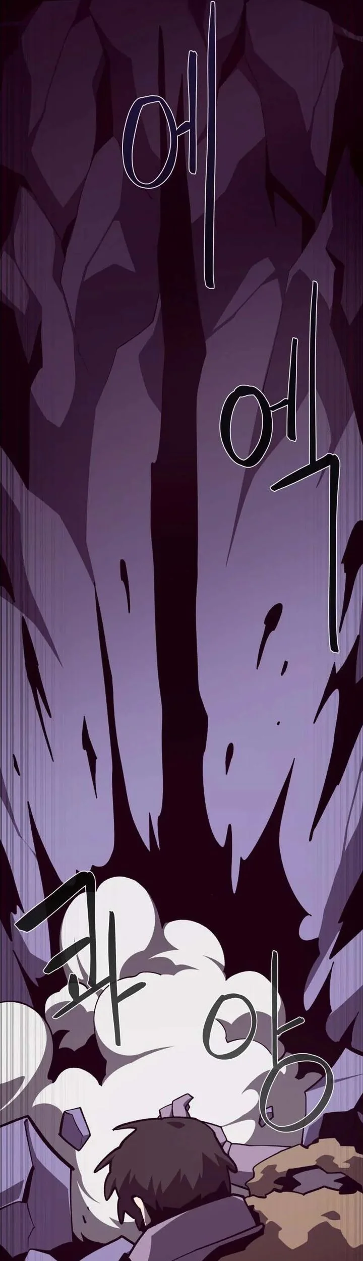 dungeon odyssey chapter 143 - Page 9