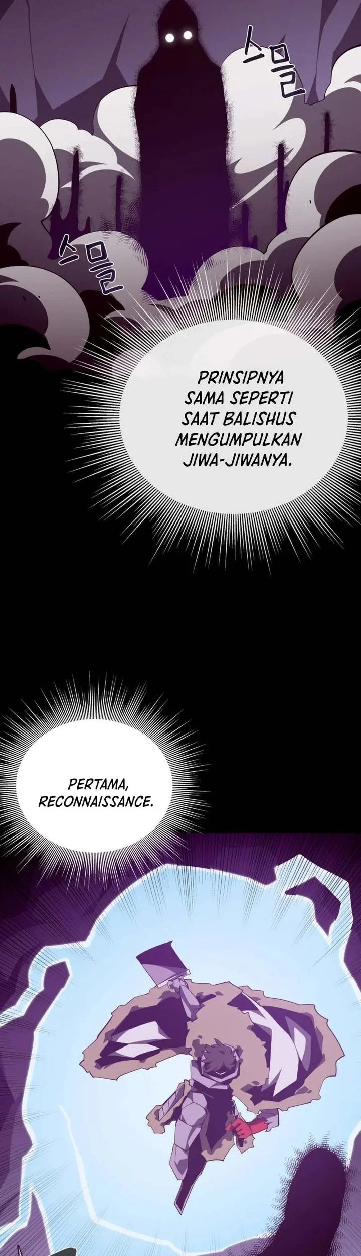 dungeon odyssey chapter 143 - Page 13