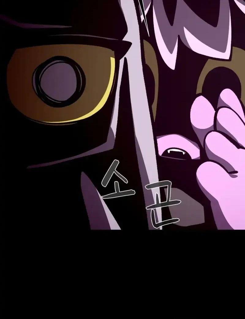 Dungeon Odyssey Chapter 147 Gambar 20