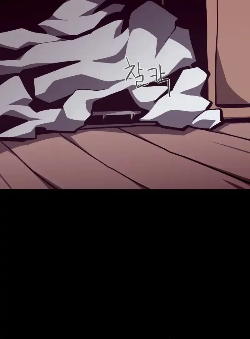 Dungeon Odyssey Chapter 147 Gambar 57