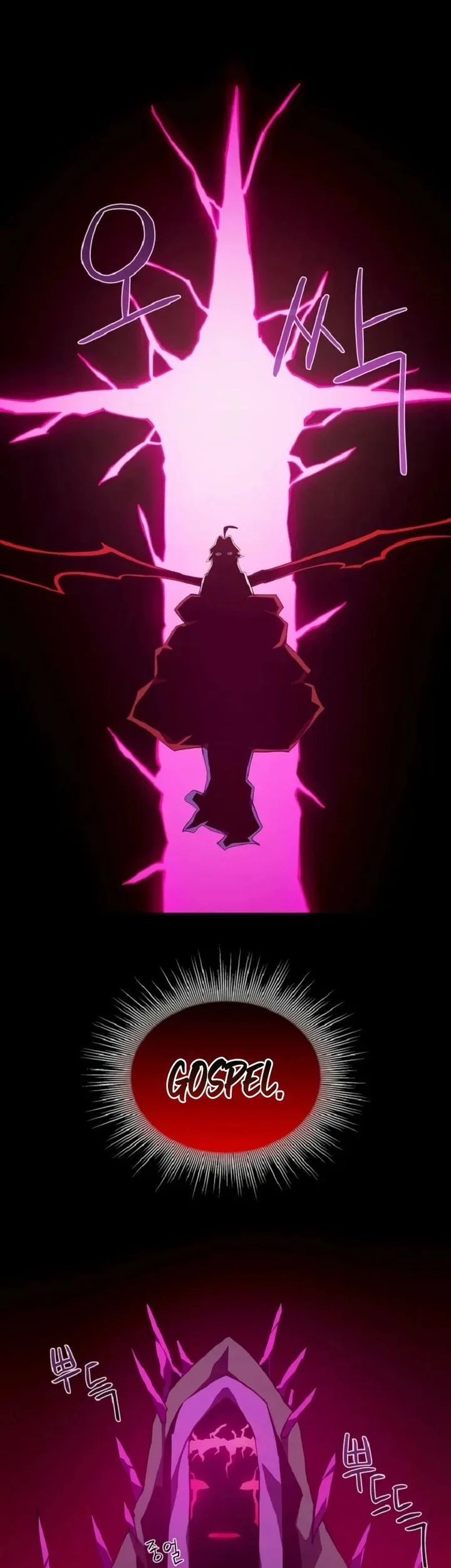 Dungeon Odyssey Chapter 148 Gambar 44