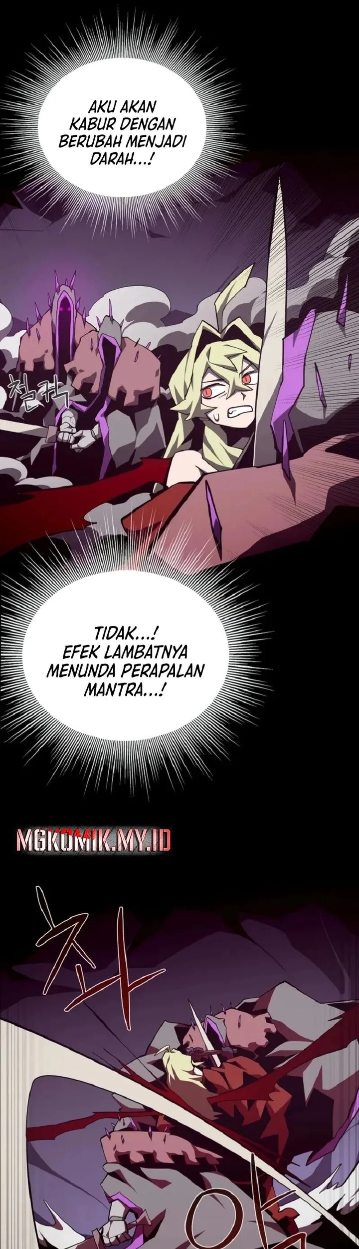 Dungeon Odyssey Chapter 148 Gambar 52