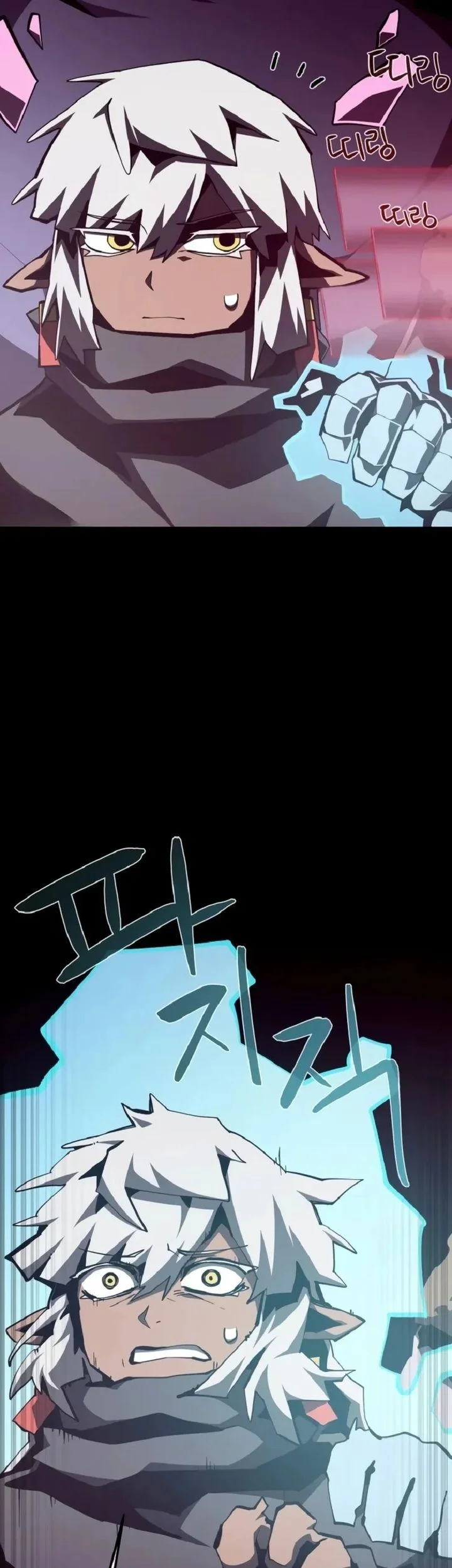 Dungeon Odyssey Chapter 148 Gambar 7