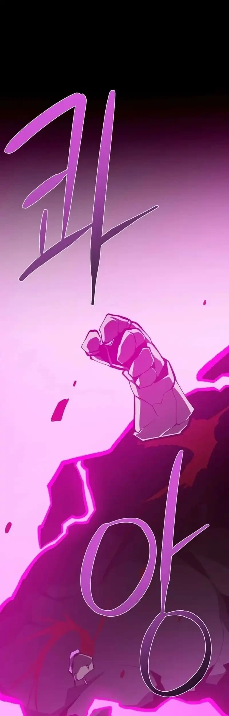 Dungeon Odyssey Chapter 149 Gambar 31