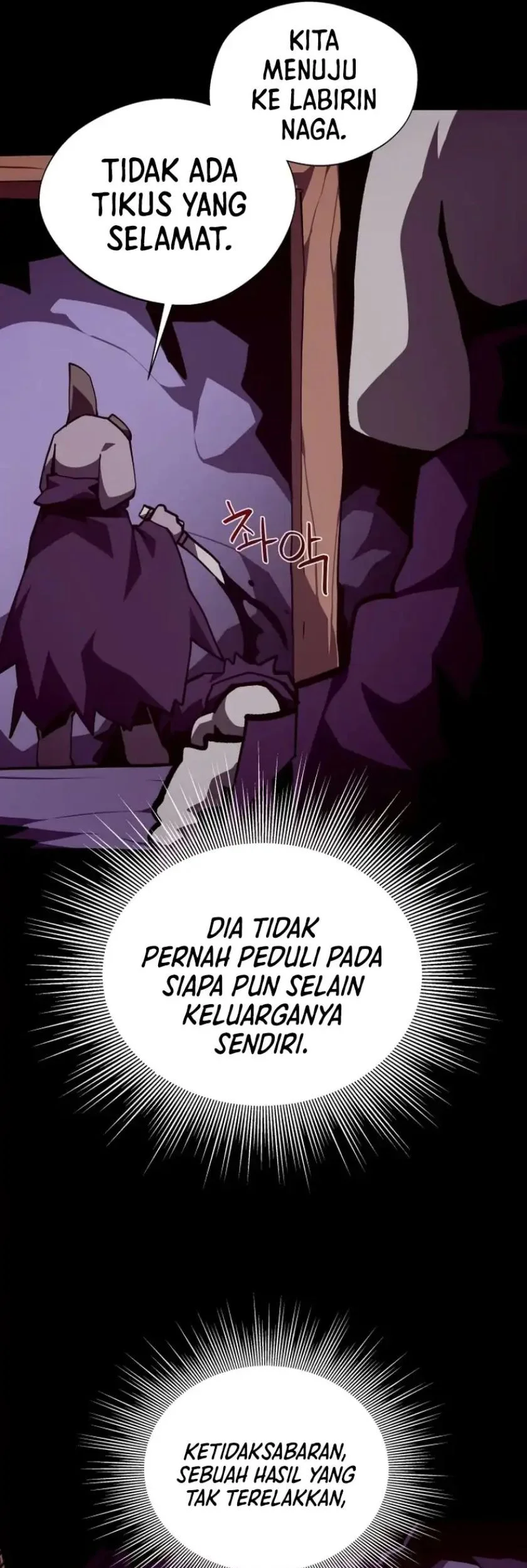 Dungeon Odyssey Chapter 150 Gambar 58