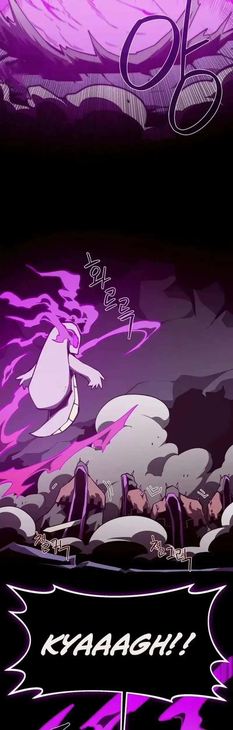 Dungeon Odyssey Chapter 152 Gambar 29