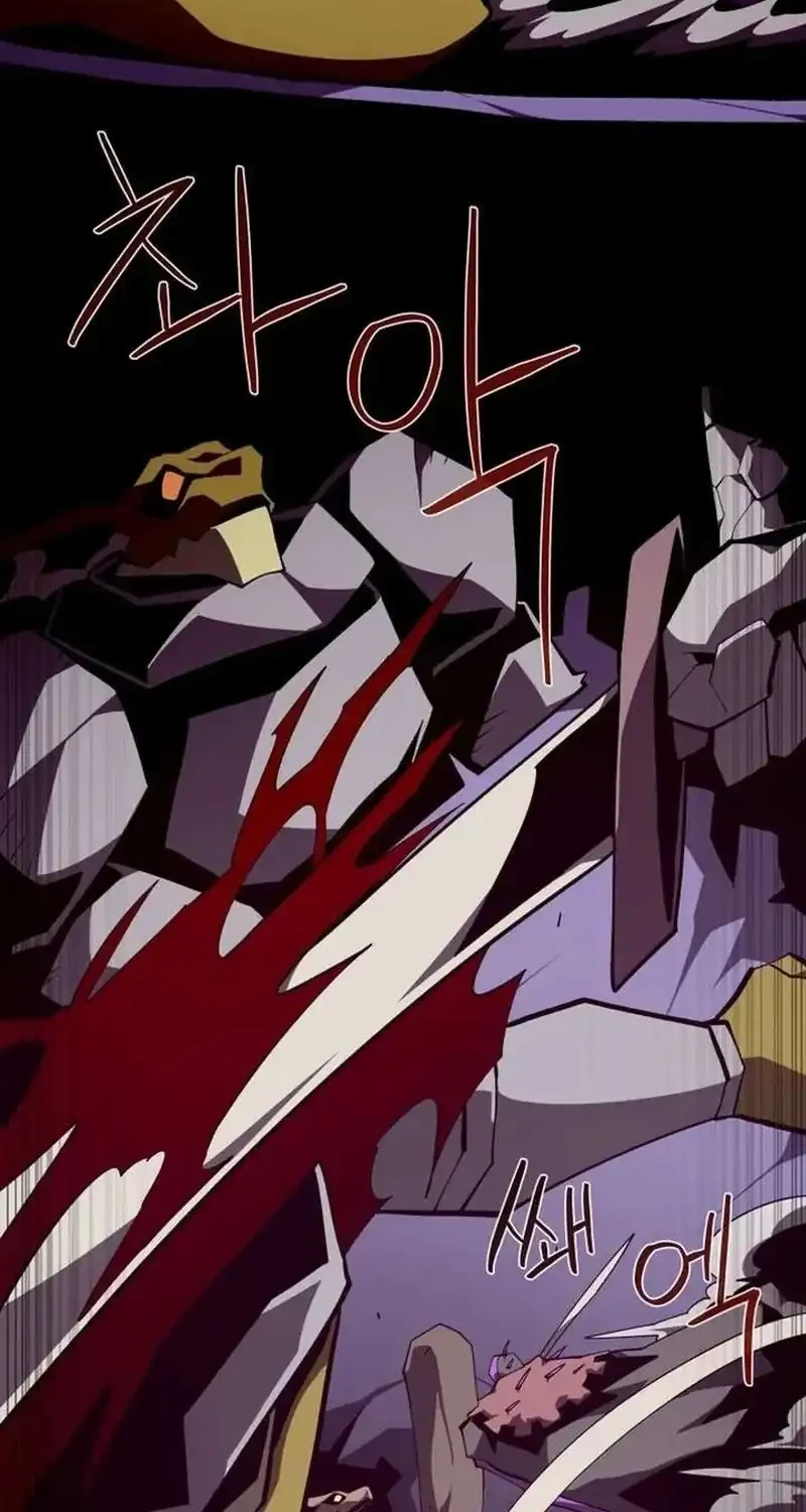 Dungeon Odyssey Chapter 152 Gambar 6