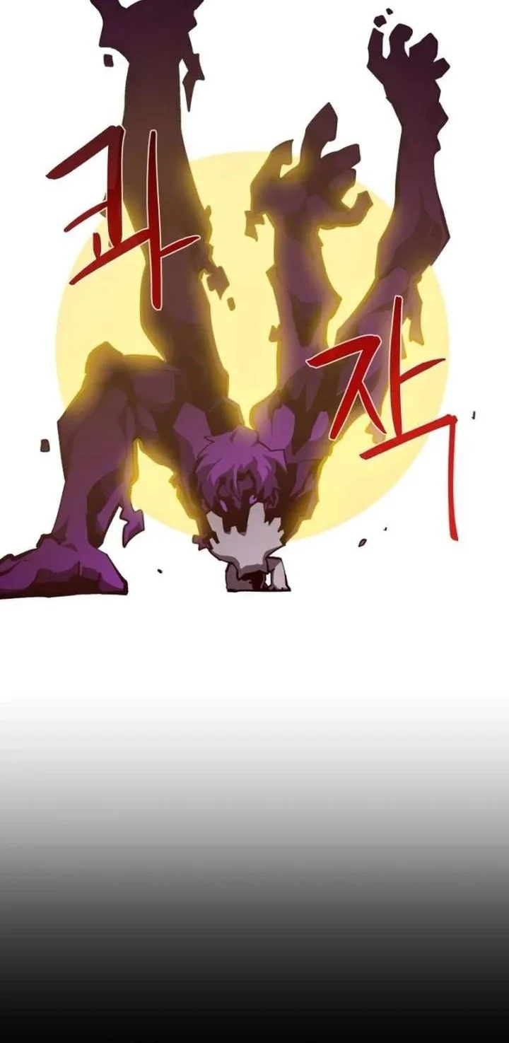 Dungeon Odyssey Chapter 153 Gambar 56