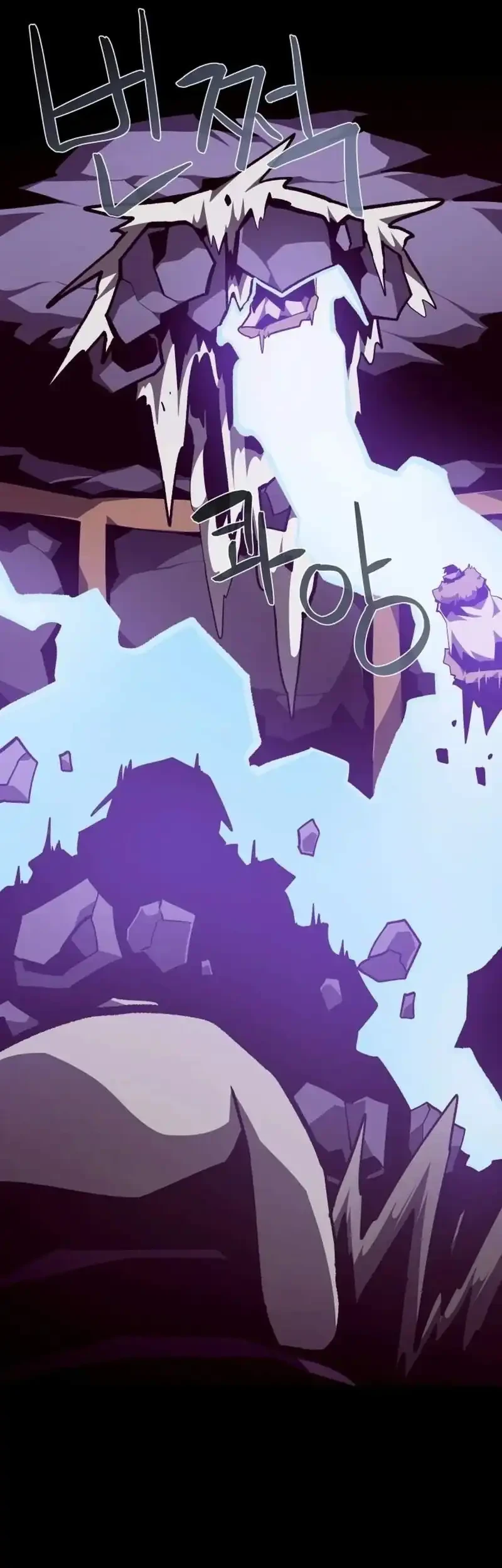 Dungeon Odyssey Chapter 155 Gambar 65