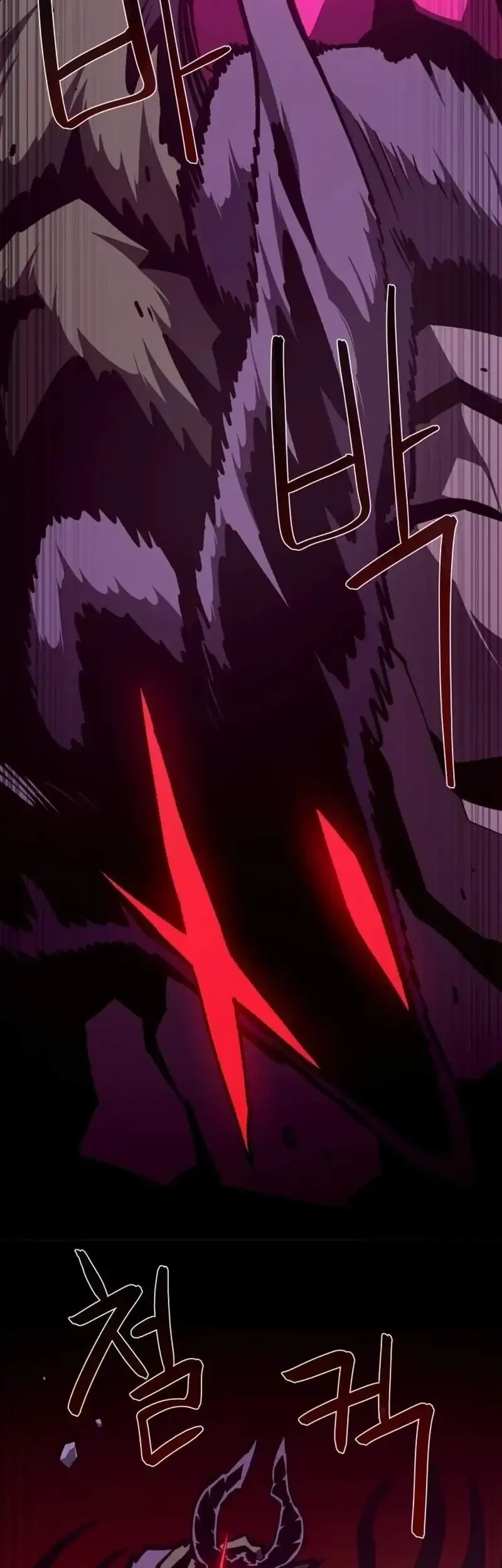 Dungeon Odyssey Chapter 155 Gambar 17