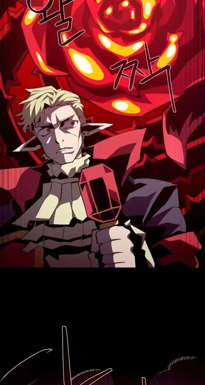 Dungeon Odyssey Chapter 157 Gambar 8