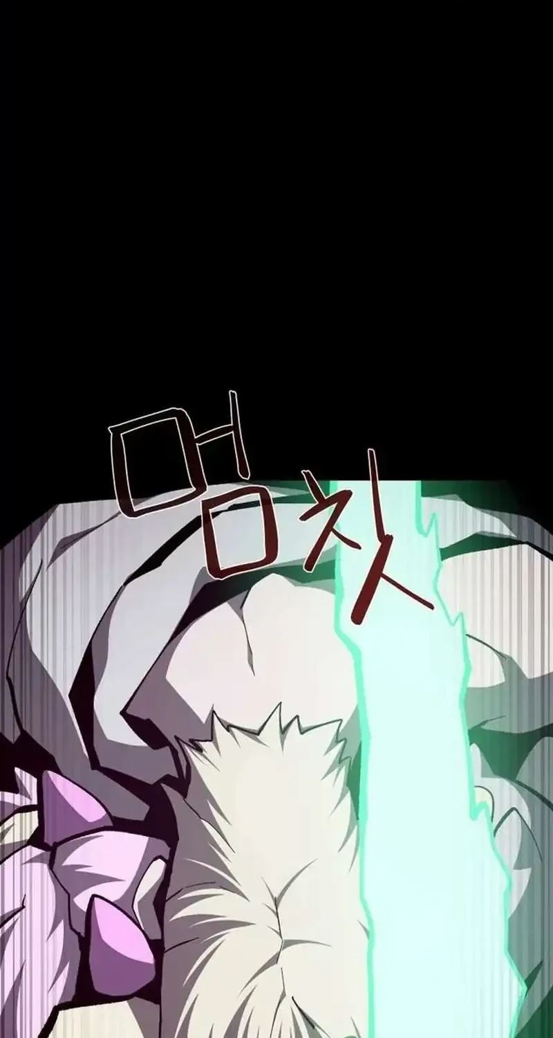 Dungeon Odyssey Chapter 159 Gambar 64